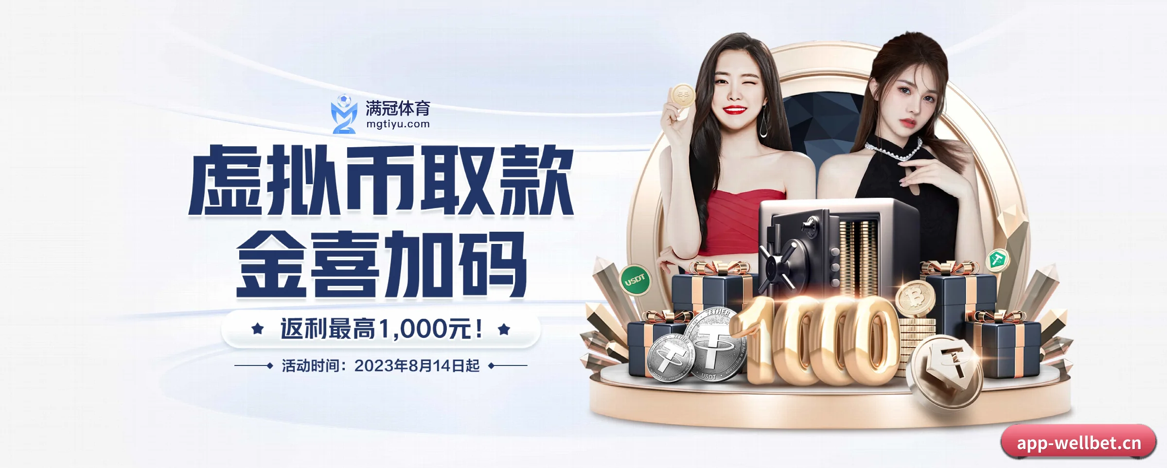 公司成立